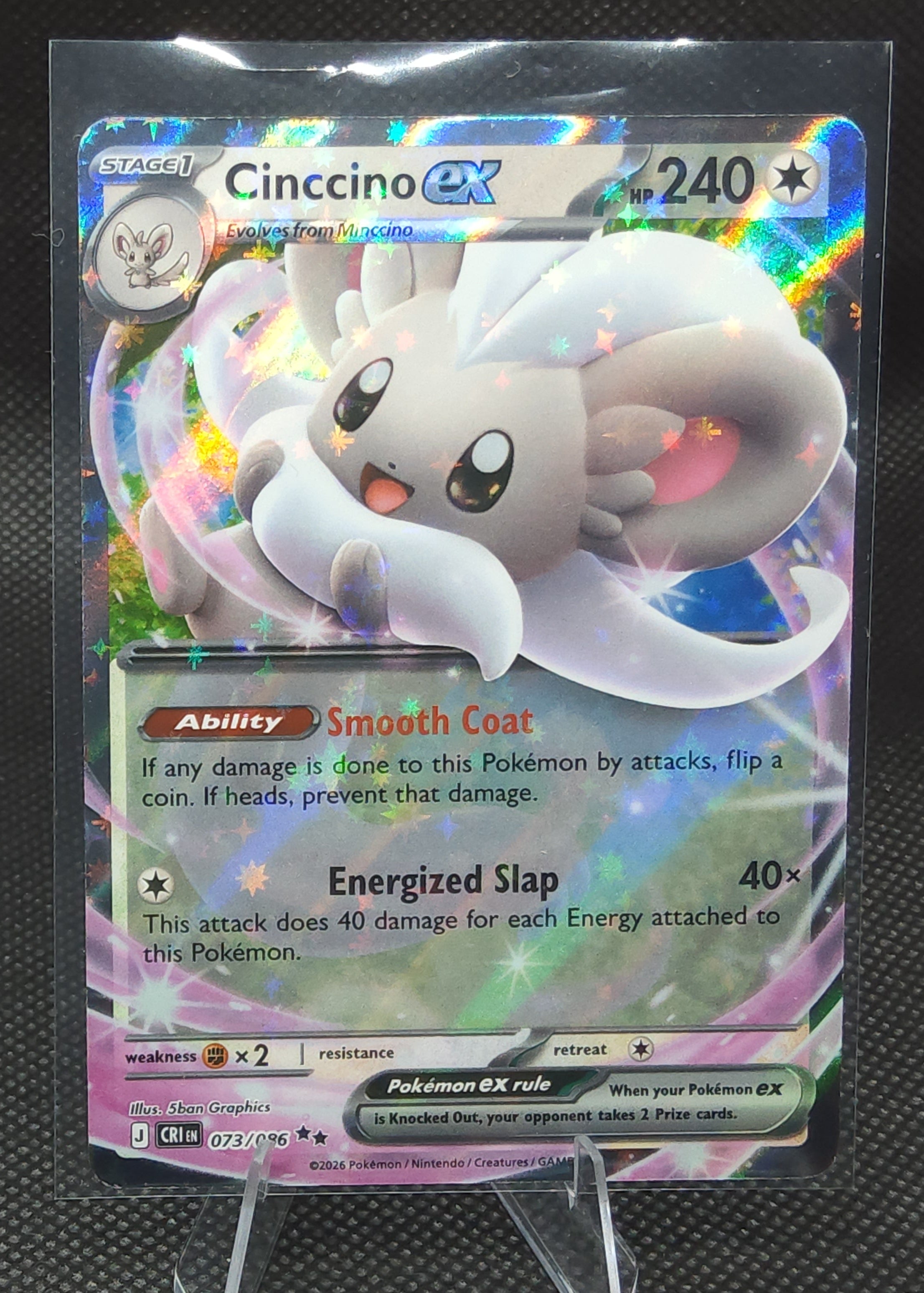 Cinccino EX 073/086